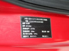 2011款 1.3L 手动 舒适型