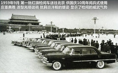 红旗  红旗HQE 6.0 AT