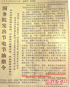 红旗  红旗HQE 6.0 AT