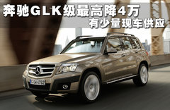 2011款 GLK350 3.5L 4MATIC 5座