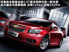 2011款 1.6T SE 手动 
