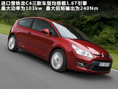 2011款 1.6T SE 手动 