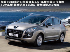 2011款 1.6T SE 手动 