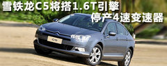 2011款 1.6T SE 手动 