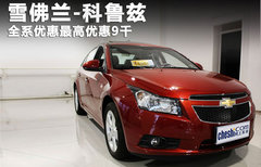2011款 1.6T SE 手动 