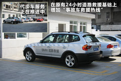 2011款 318i 2.0L 自动领先型