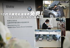 2011款 318i 2.0L 自动领先型