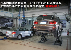 2011款 318i 2.0L 自动领先型