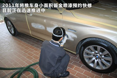 2011款 318i 2.0L 自动领先型