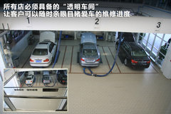 2011款 318i 2.0L 自动领先型