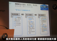 2011款 318i 2.0L 自动领先型