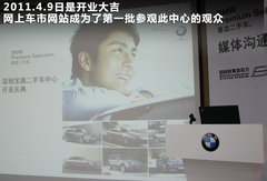 2011款 318i 2.0L 自动领先型