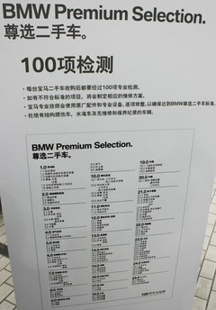 2011款 318i 2.0L 自动领先型