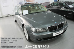 2011款 318i 2.0L 自动领先型