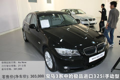 2011款 318i 2.0L 自动领先型