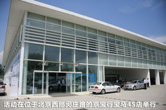 2011款 318i 2.0L 自动领先型