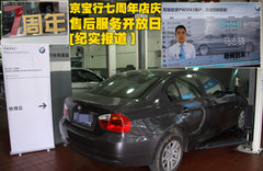 2011款 318i 2.0L 自动领先型