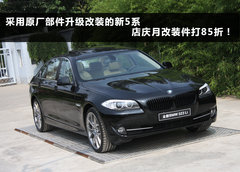 2011款 318i 2.0L 自动领先型