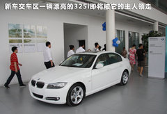 2011款 318i 2.0L 自动领先型