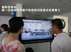 2011款 318i 2.0L 自动领先型