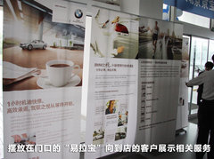 2011款 318i 2.0L 自动领先型