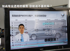 2011款 318i 2.0L 自动领先型