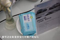 2011款 318i 2.0L 自动领先型
