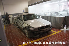 2011款 318i 2.0L 自动领先型