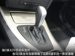 2011款 320i 2.0L 自动豪华型