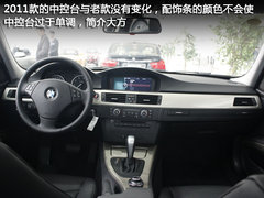 2011款 320i 2.0L 自动豪华型