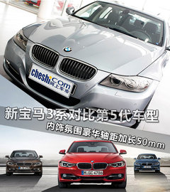 2011款 320i 2.0L 自动豪华型