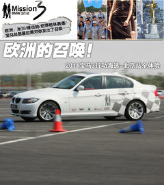 2011款 325i 2.5L 豪华型