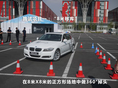 2011款 325i 2.5L 豪华型