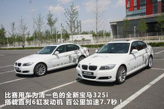 2011款 325i 2.5L 豪华型