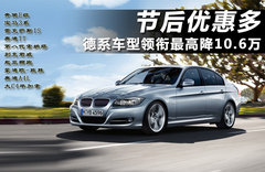 2011款 325i 2.5L M运动型