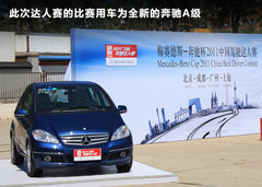 2011款 A160 1.5L CVT 