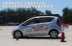 2011款 A160 1.5L CVT 