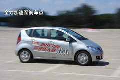 2011款 A160 1.5L CVT 