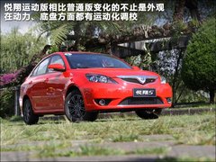 2010款 三厢 1.5L 手动 运动版