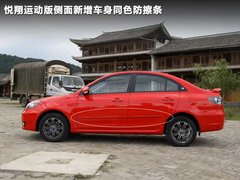 2010款 三厢 1.5L 手动 运动版