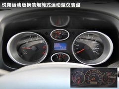 2010款 三厢 1.5L 手动 运动版