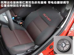 2010款 三厢 1.5L 手动 运动版