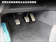 2010款 三厢 1.5L 手动 运动版
