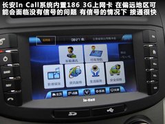 2010款 三厢 1.5L 手动 运动版