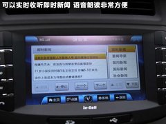 2010款 三厢 1.5L 手动 运动版