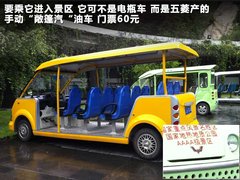 2010款 三厢 1.5L 手动 运动版