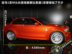 2011款 120i 2.0L 双门轿跑车