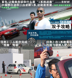 2011款 120i 2.0L 双门轿跑车