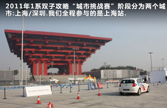 2011款 120i 2.0L 双门轿跑车