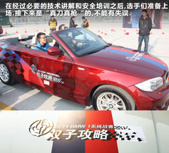 2011款 120i 2.0L 双门轿跑车